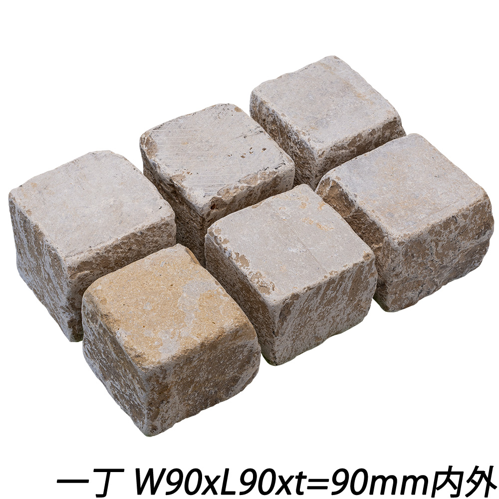 ベイジストーン ピンコロ | 造園資材館