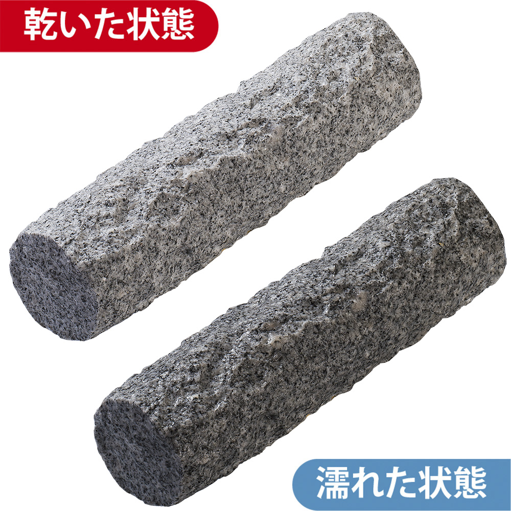 御影石擬木 白 全面ノミギリ仕上げ | 造園資材館