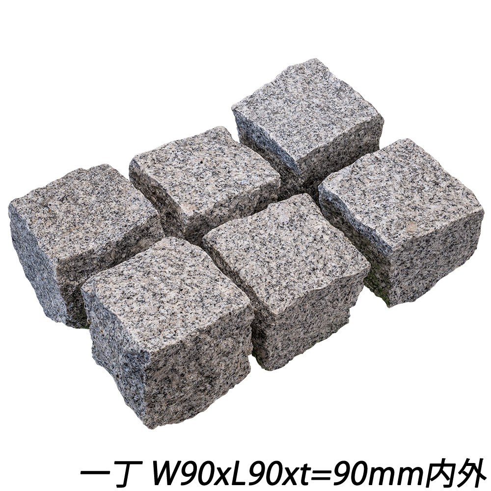 御影ピンコロ 白 割肌仕上げ | 造園資材館