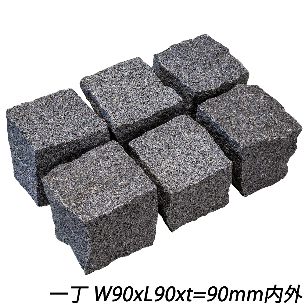 御影ピンコロ グレー 割肌仕上げ | 造園資材館