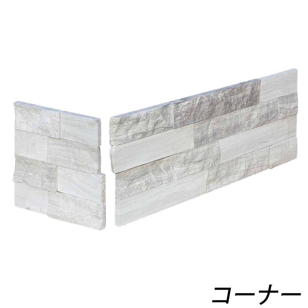 カルチャーストーン ホワイトマーブル | 造園資材館