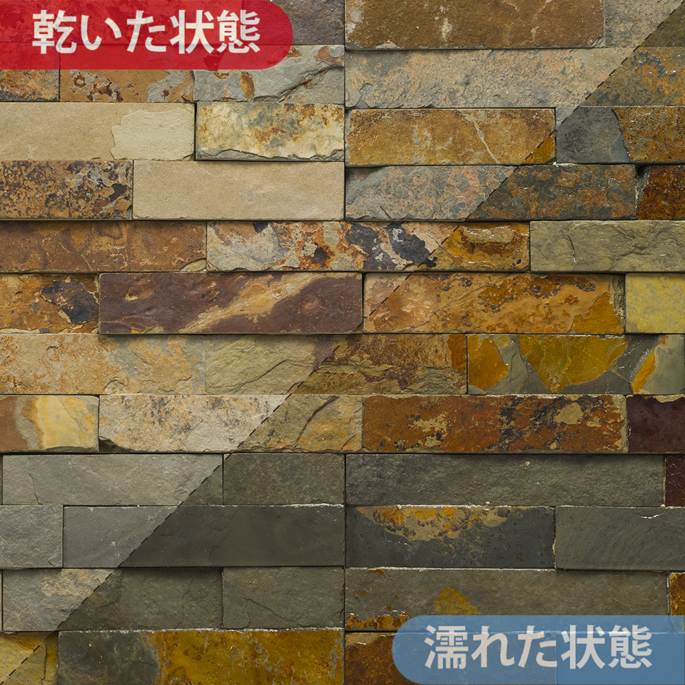 カルチャーストーン ルースティックグレイ(1120-11) | 造園資材館