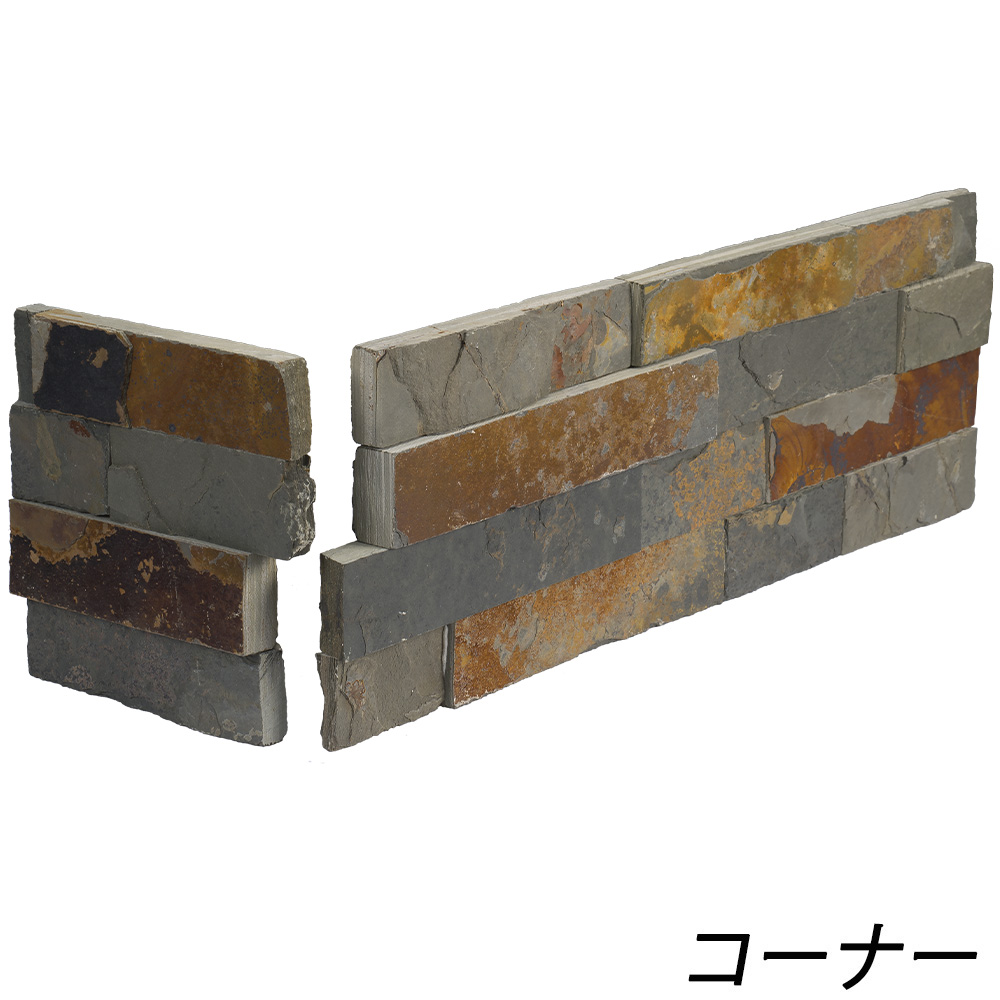 カルチャーストーン ルースティックグレイ(1120-11) | 造園資材館