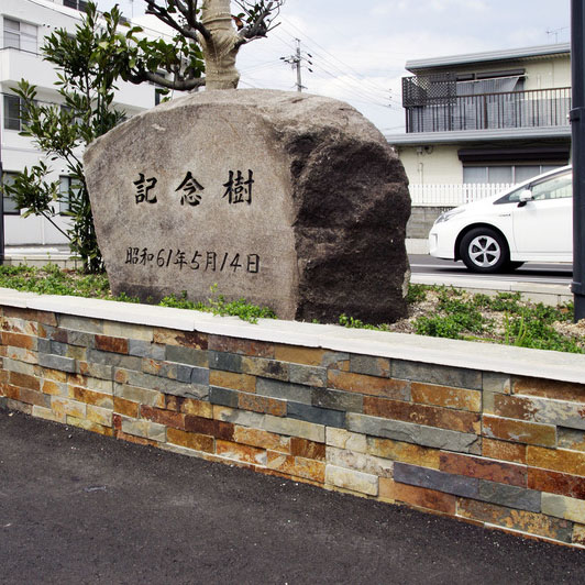 カルチャーストーン ルースティックグレイ(1120-11) | 造園資材館
