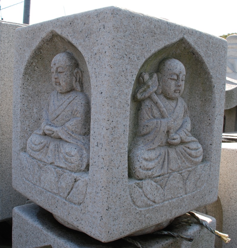 四方仏 錆 | 造園資材館