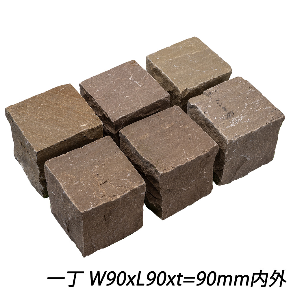 ヴィスタストーン サンドピンコロ ラジグリーン | 造園資材館