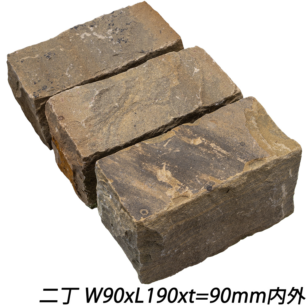 ヴィスタストーン サンドピンコロ ブラック | 造園資材館