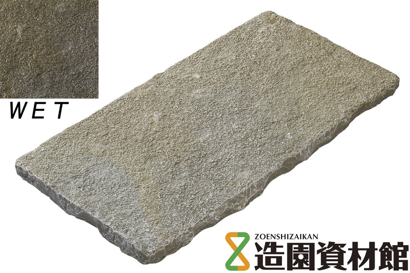 ヴィスタストーン ライムフラッグ イエロー (タンブル) | 造園資材館