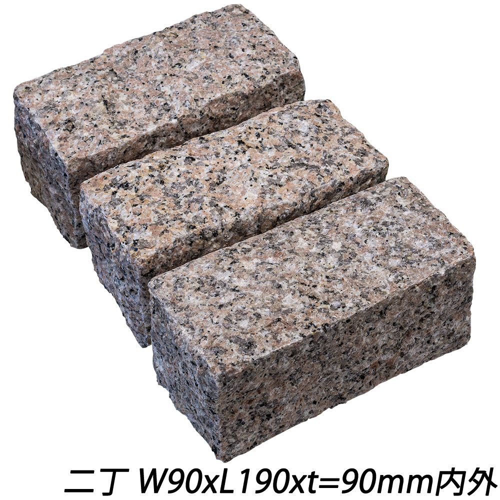 クワンストーンピンコロ 桜 ノミギリ仕上げ | 造園資材館