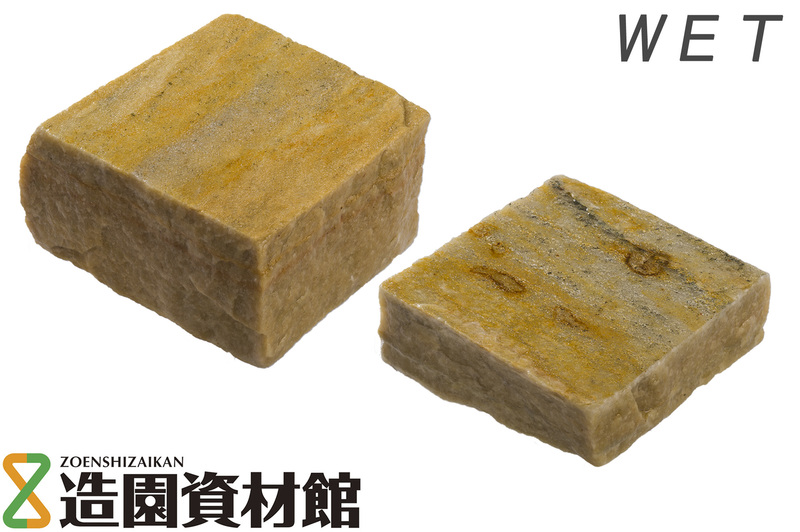 クォーツストーン ピンコロ イエロー | 造園資材館