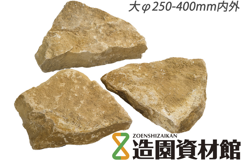 ウインザーストーン コッツプレート | 造園資材館