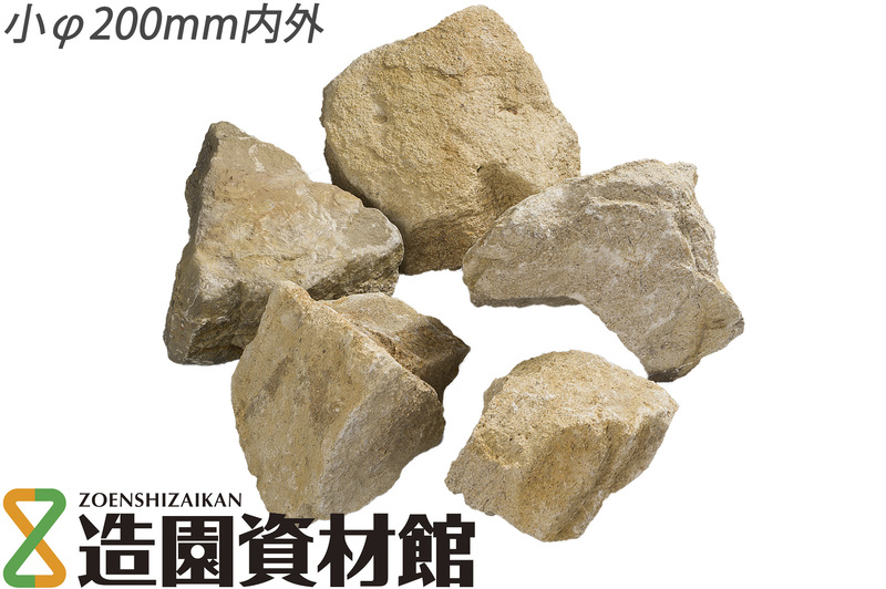 ウインザーストーン コッツロック | 造園資材館