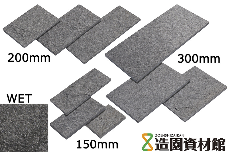 トラキアストーン スレートタイル カバラス | 造園資材館