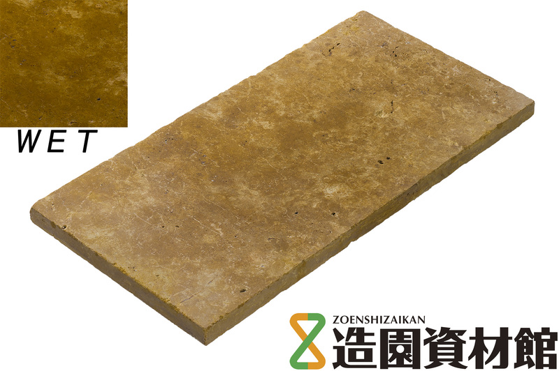 トラバーチン イエロー タンブル仕上げ | 造園資材館