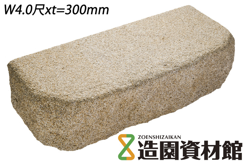 恵那沓脱石 白錆混合 | 造園資材館