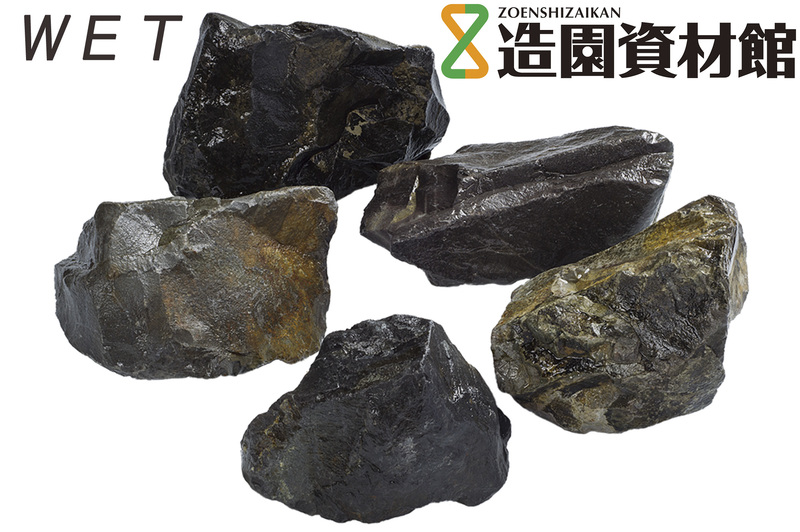 内津砕石 黒 | 造園資材館