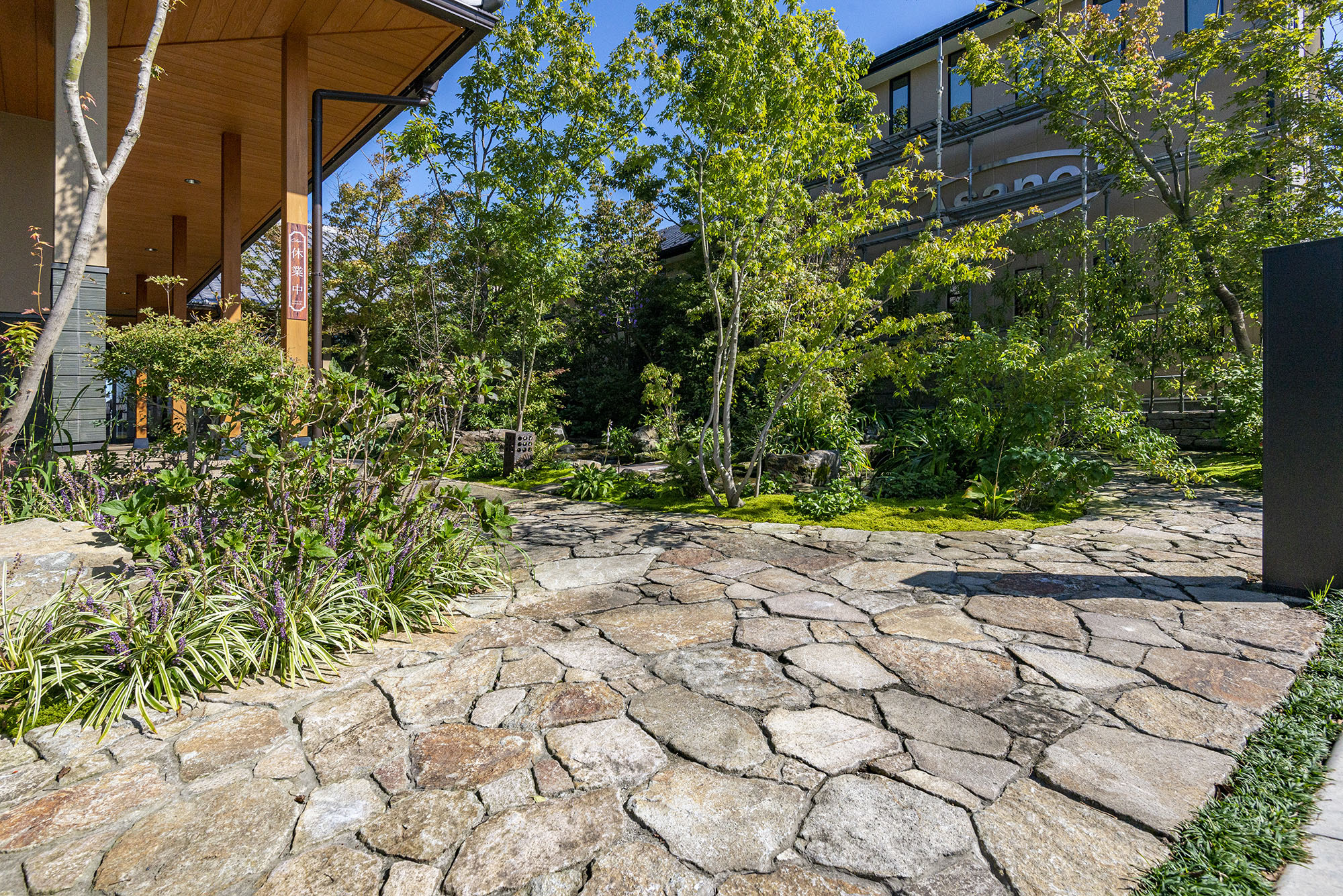 気良石 平石 | 造園資材館