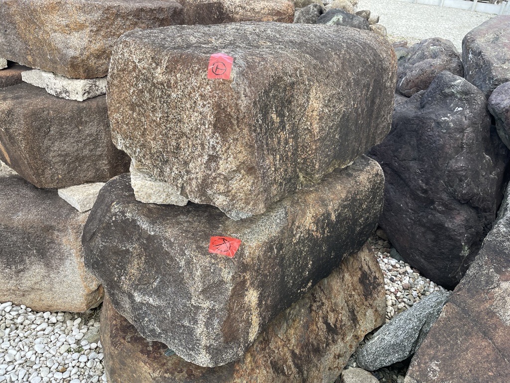 山梨県産甲州鞍馬石(新鞍馬) 沓脱 | 造園資材館