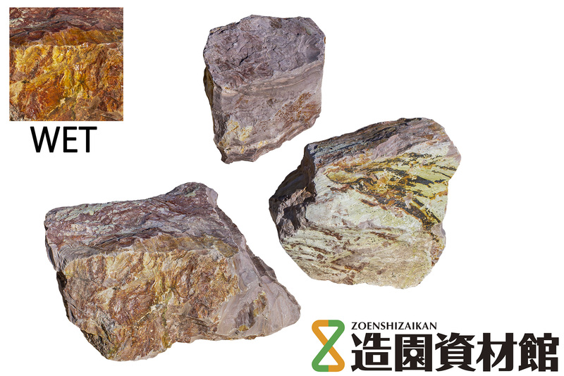 ピンクロック | 造園資材館