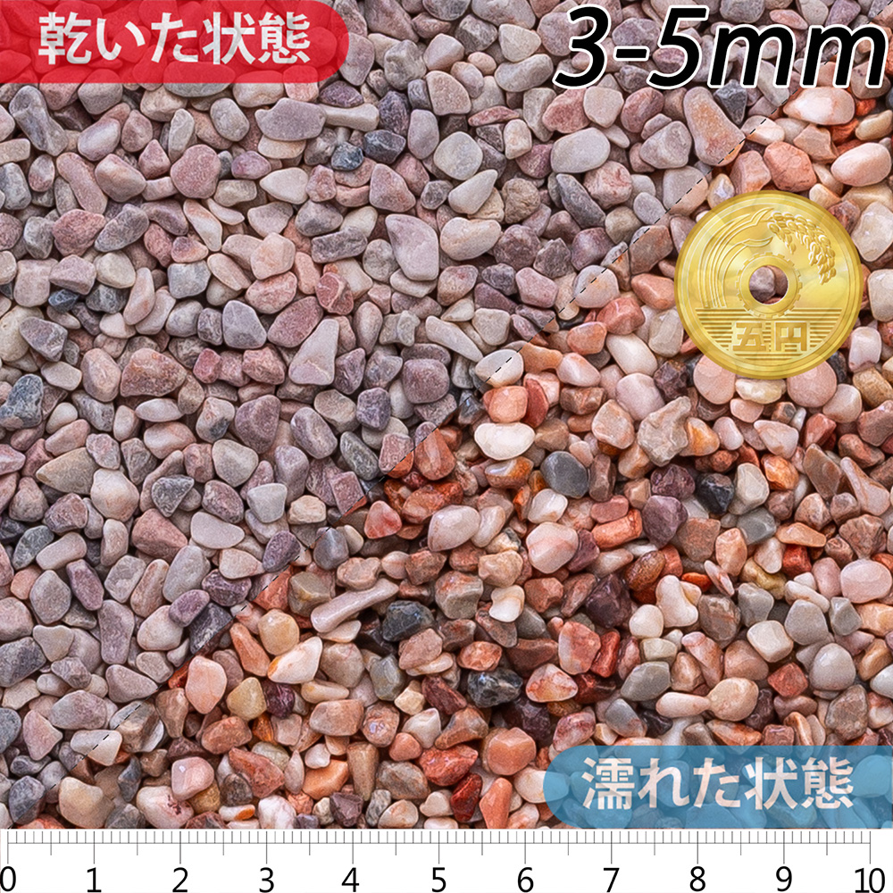 新薄紅 (ドライ) | 造園資材館