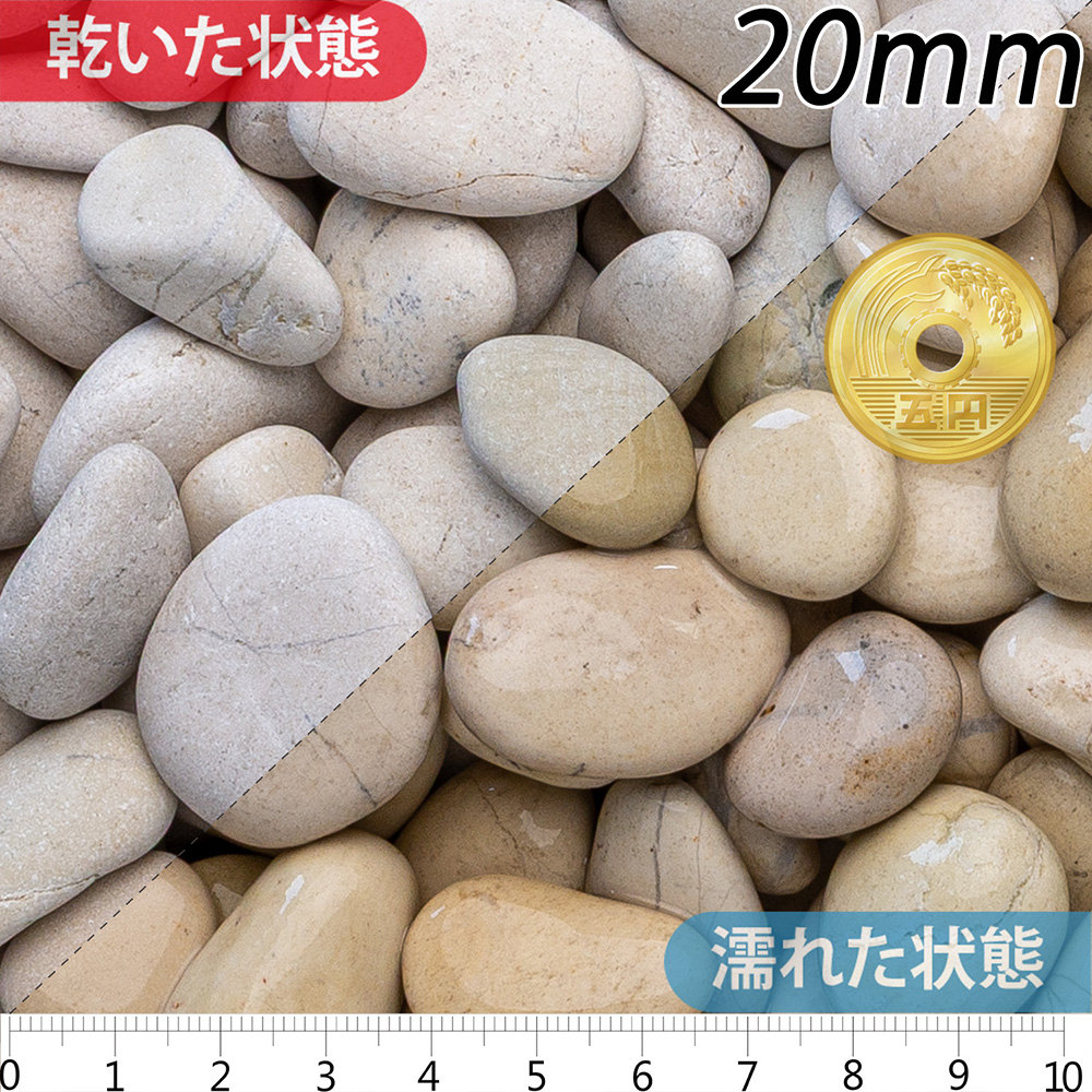 白玉石(砂岩) | 造園資材館