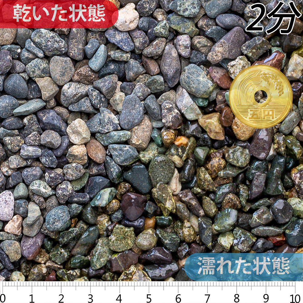 新大磯 | 造園資材館