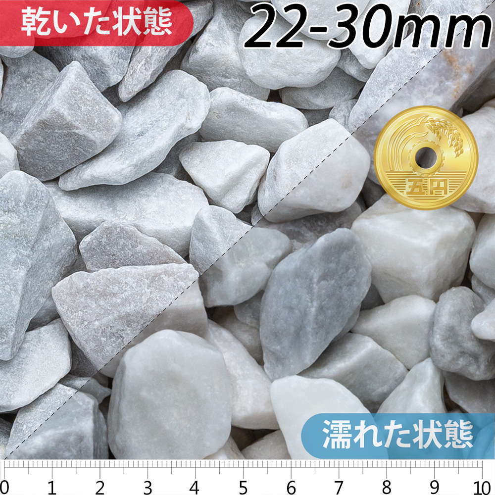 ビアンコカララ | 造園資材館