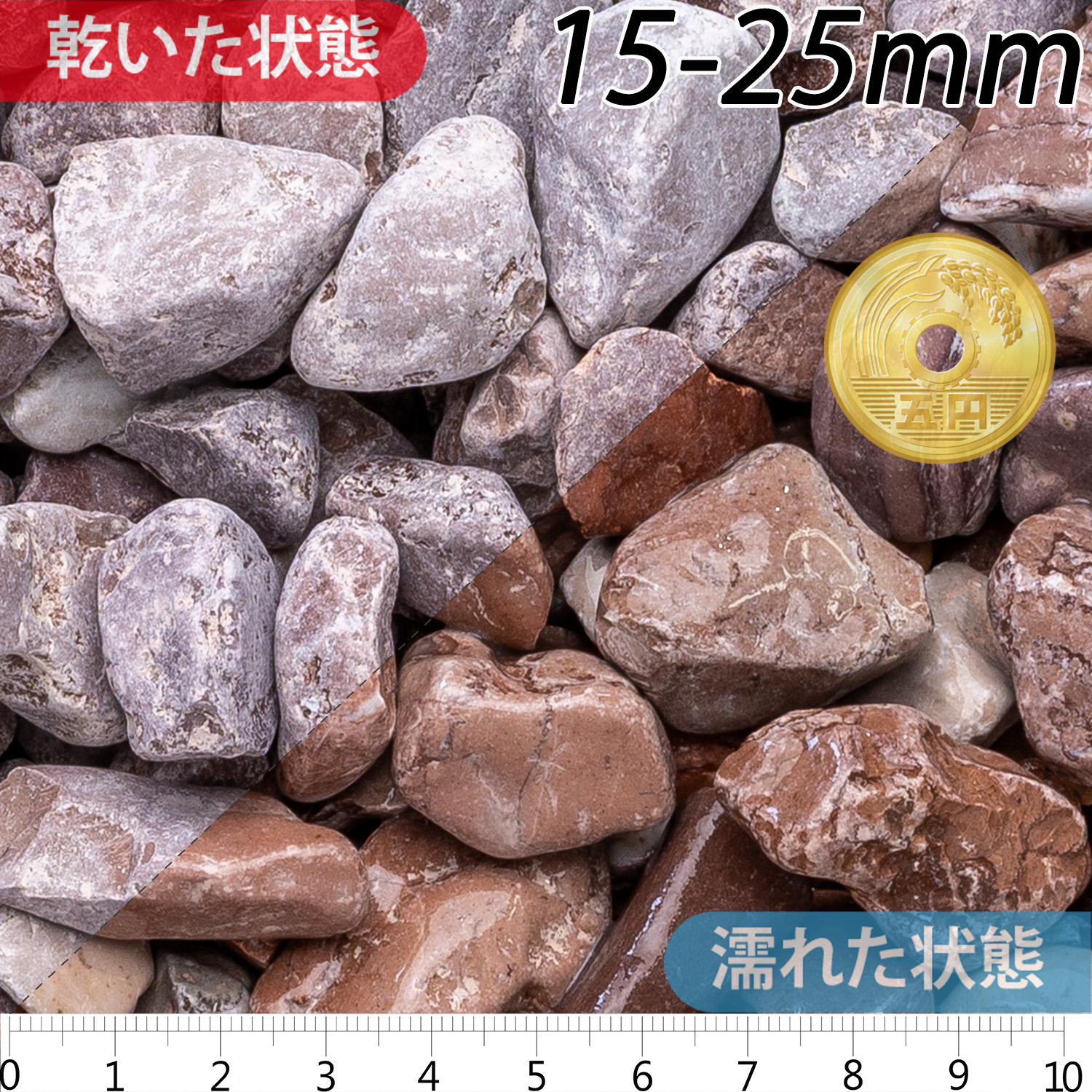 マローン | 造園資材館