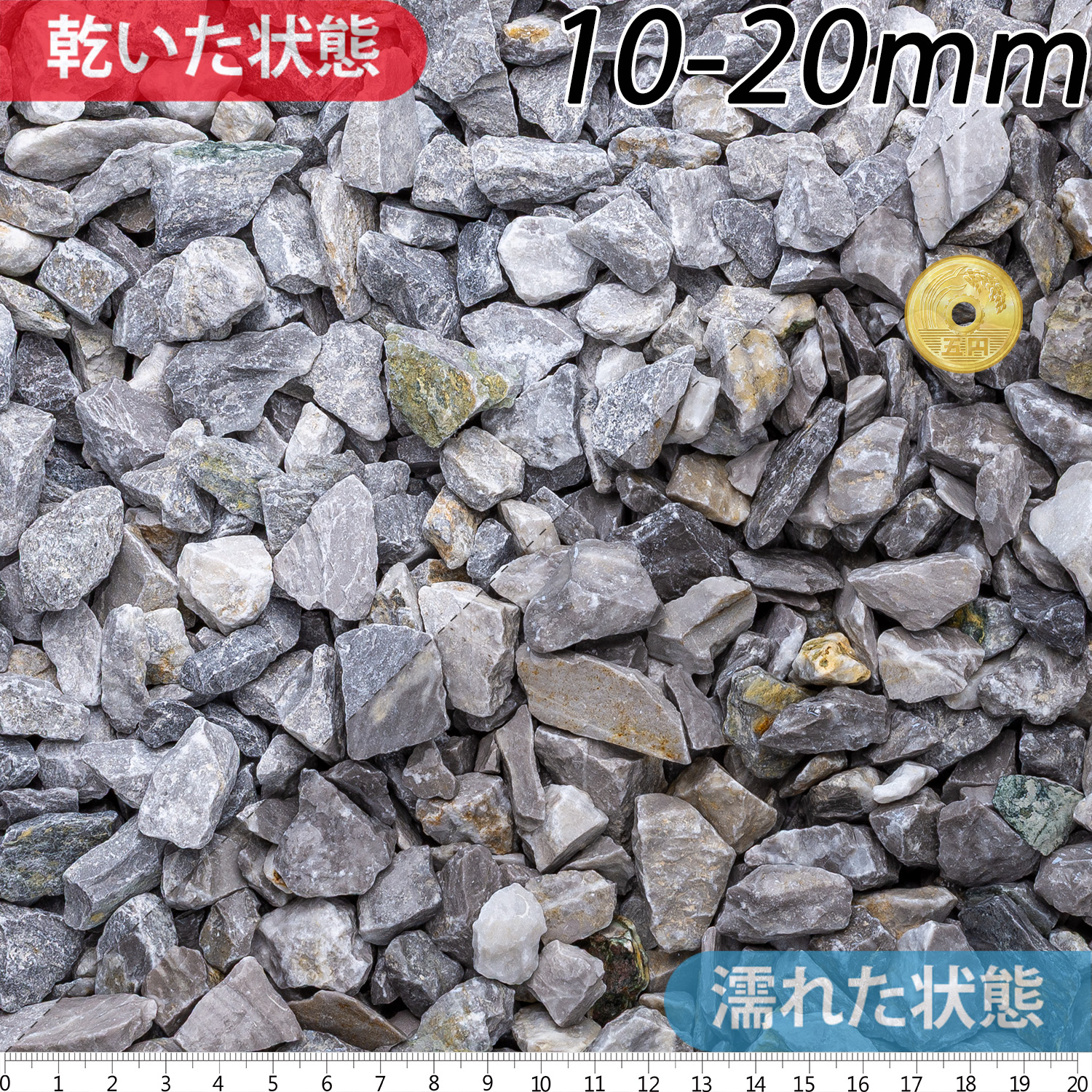 グライムル | 造園資材館