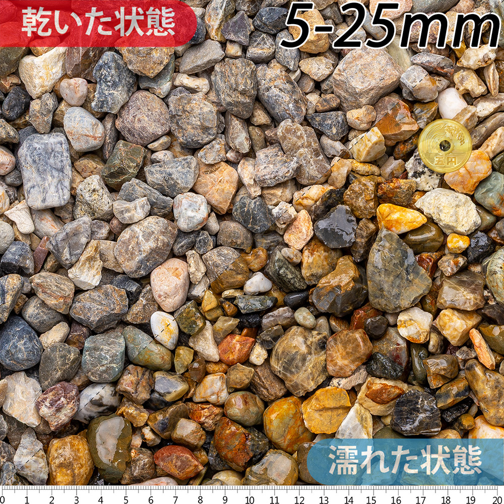 岐阜県産追沢砂利 | 造園資材館