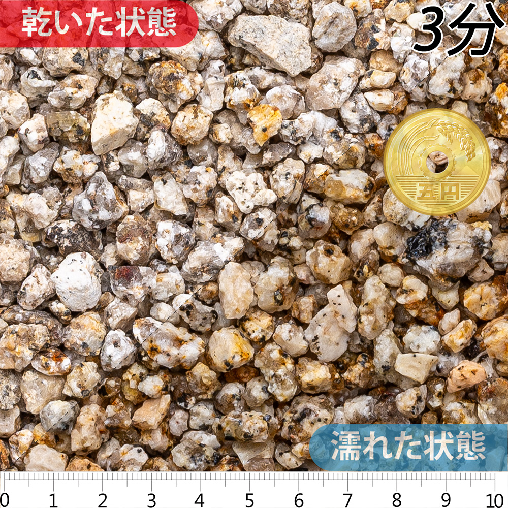 伊勢砂利 | 造園資材館