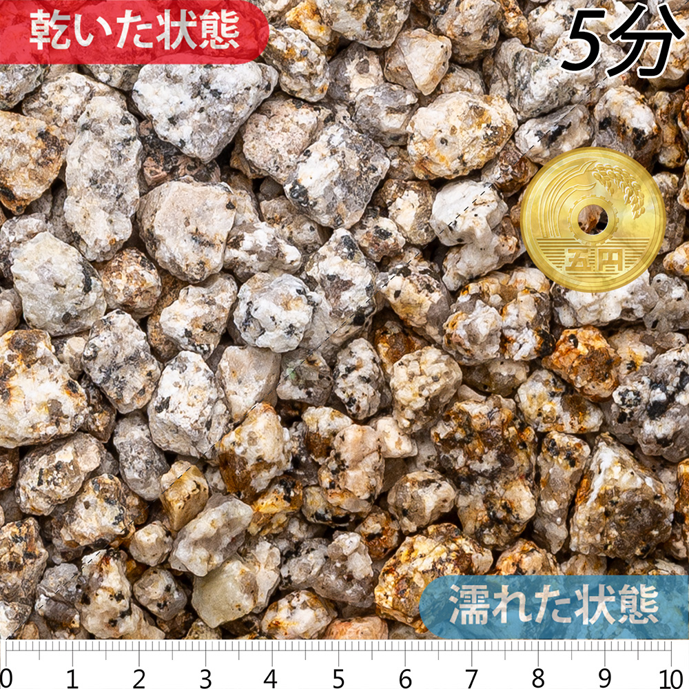 伊勢砂利 | 造園資材館