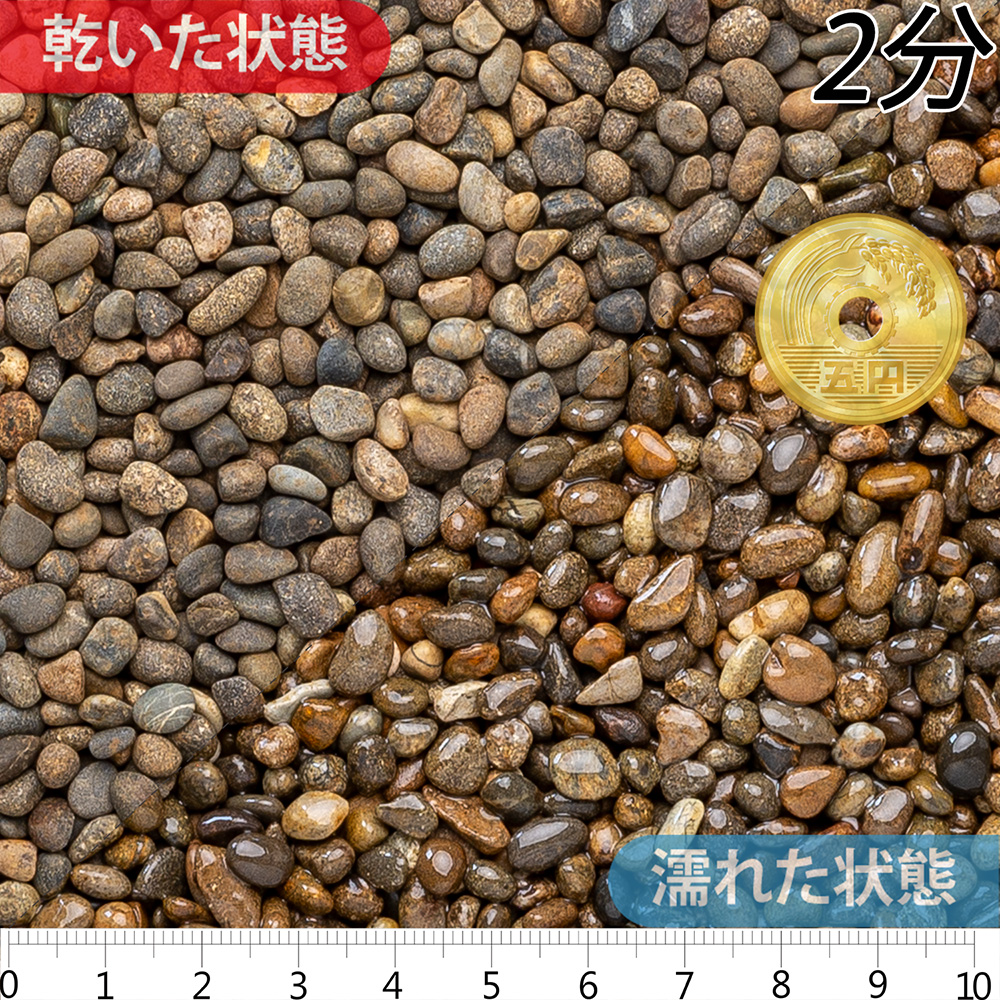 御浜 | 造園資材館