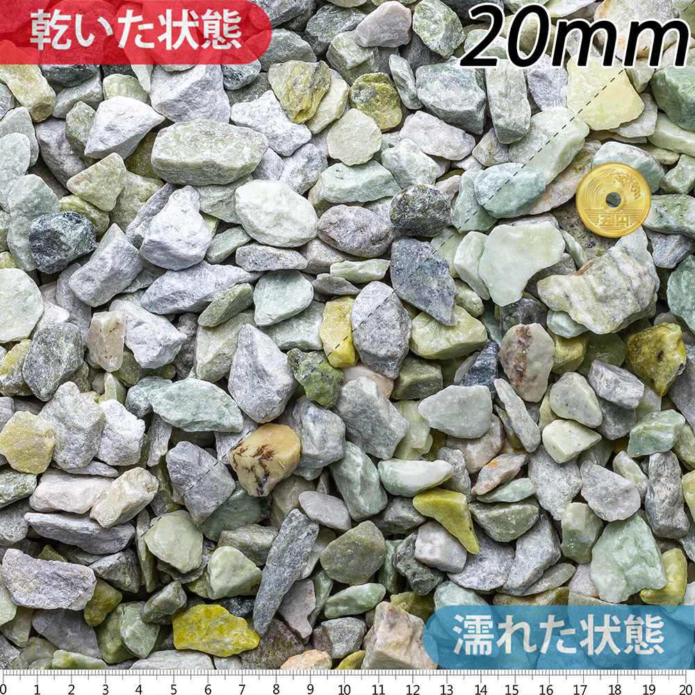 マーブロック グリーン | 造園資材館