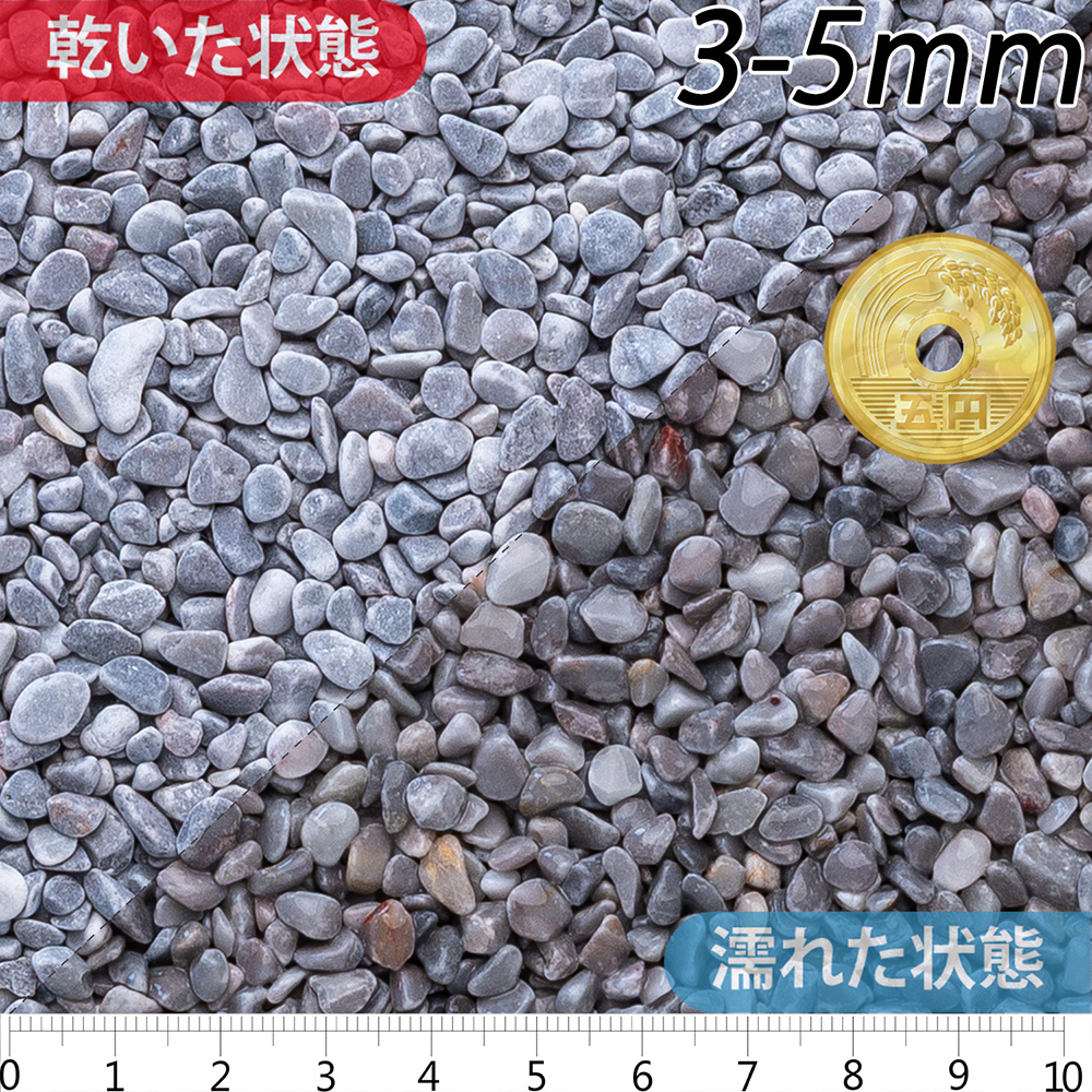 ST-14 かすみ (ドライ) | 造園資材館