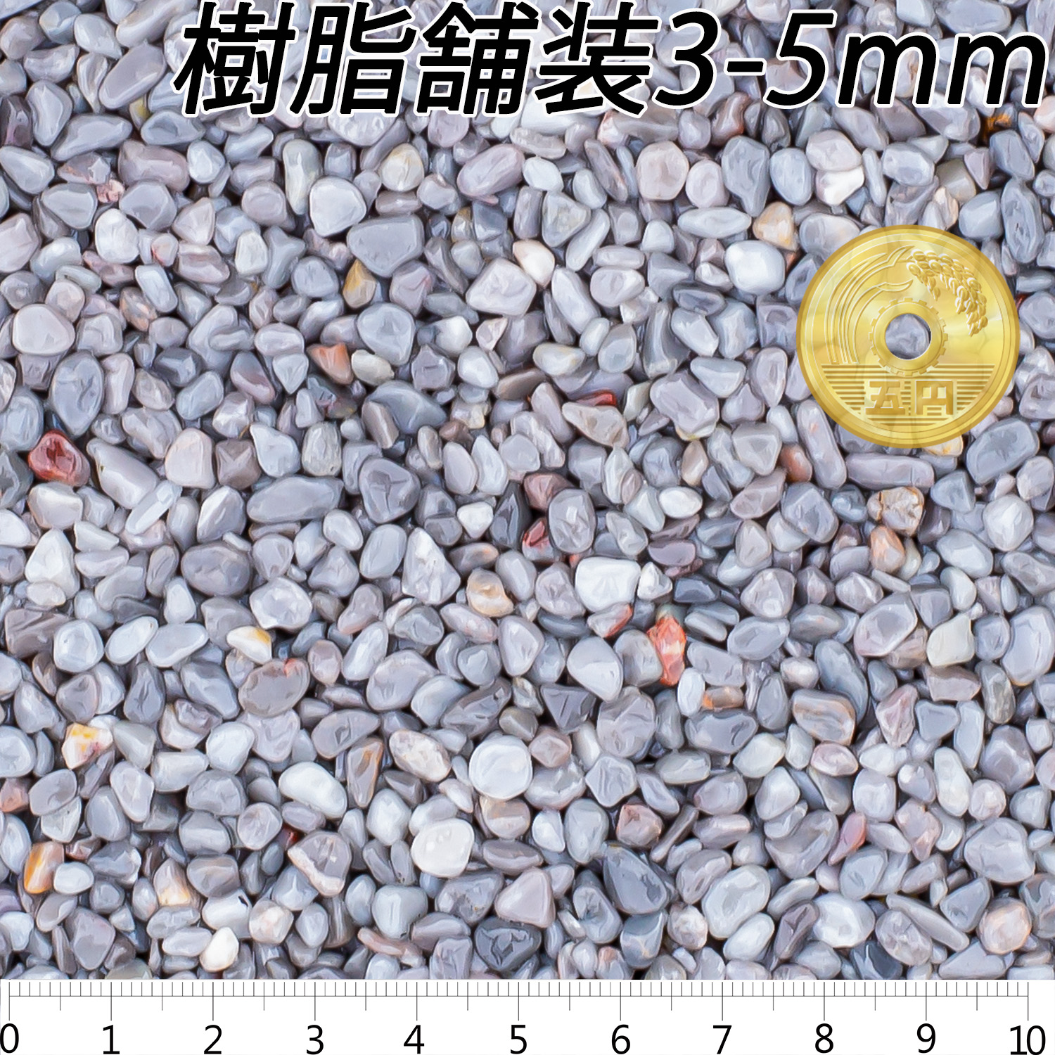 ST-14 かすみ (ドライ) | 造園資材館