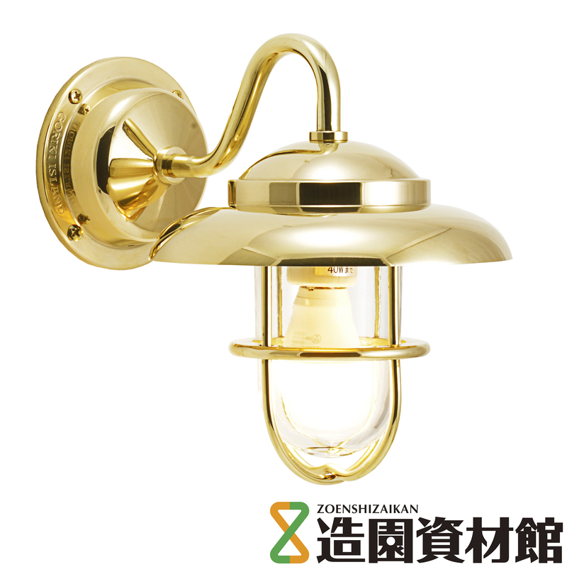 ポーチライト ピート 真鍮クリアー | 造園資材館