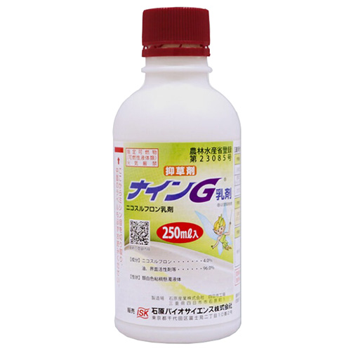 ナインG乳剤 | 造園資材館