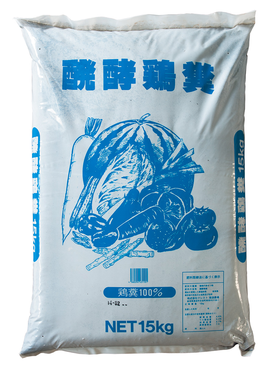 発酵鶏糞 NPK=4.6:4.4:2.7 | 造園資材館
