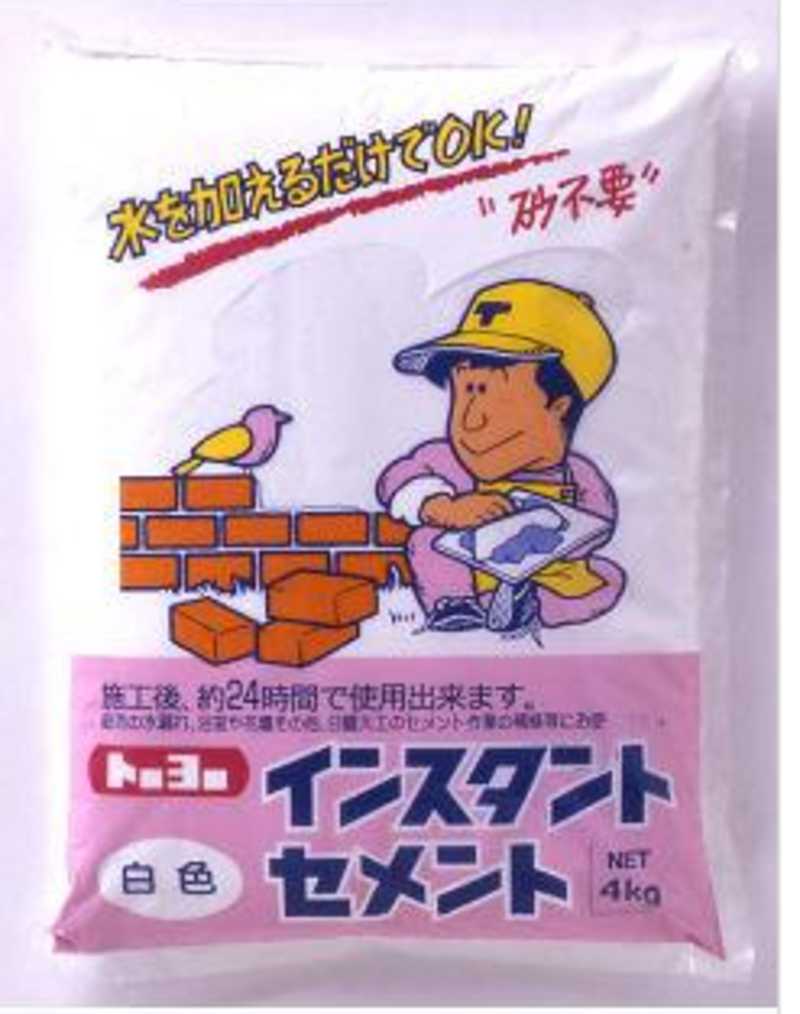 インスタントセメント 白色 | 造園資材館