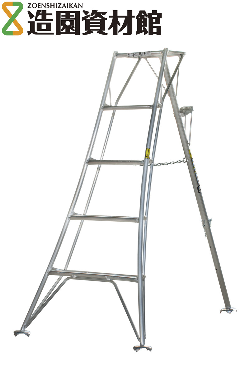 プロ用アルミ三脚 | 造園資材館