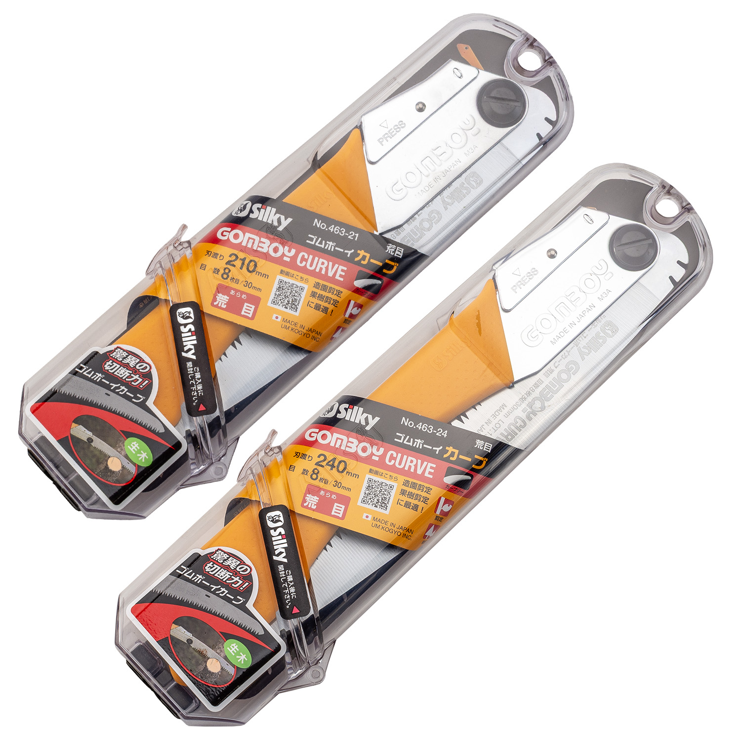 Silky ゴムボーイカーブ 荒目240 | 造園資材館