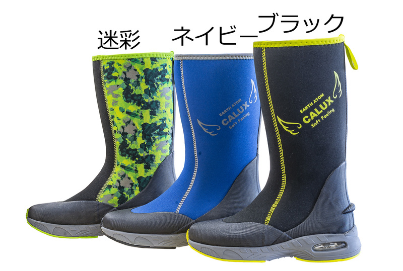 カルックス ソフトフィーリング 迷彩 | 造園資材館