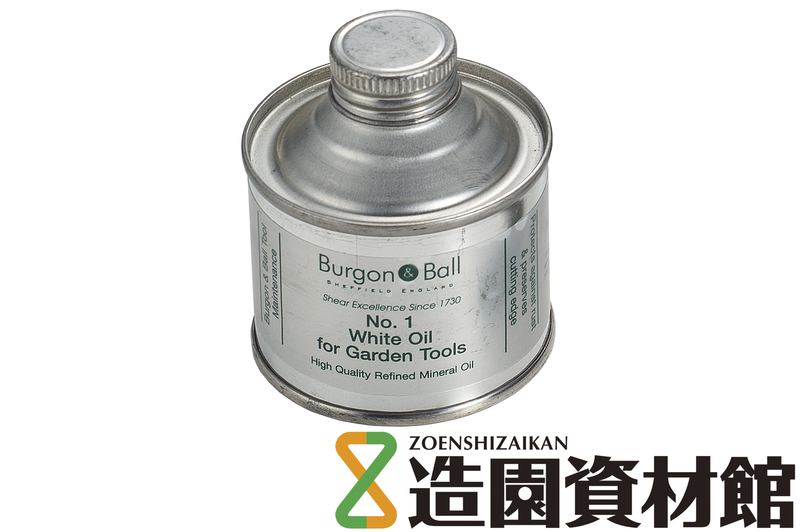 バーゴン＆ボール ホワイトオイル 125ml | 造園資材館