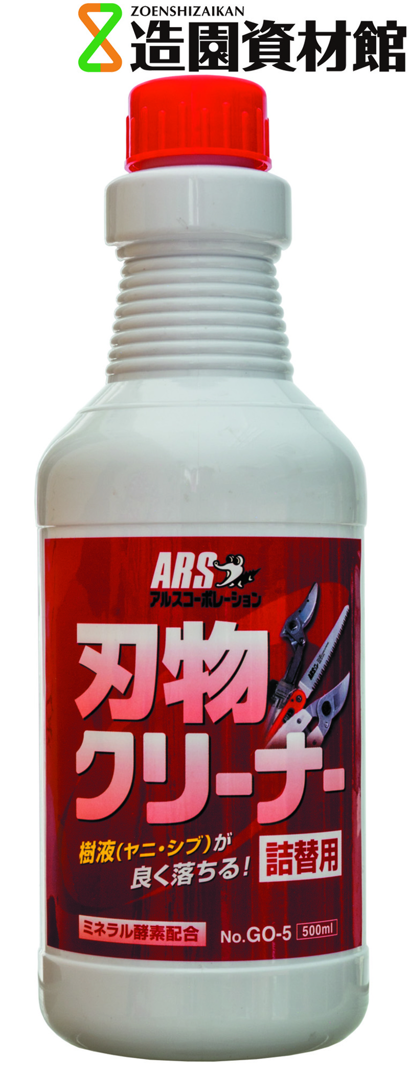激落ち刃物クリーナー 詰替用 GO-5 | 造園資材館