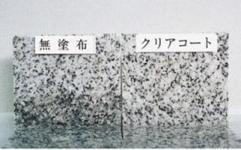 クリアコート | 造園資材館