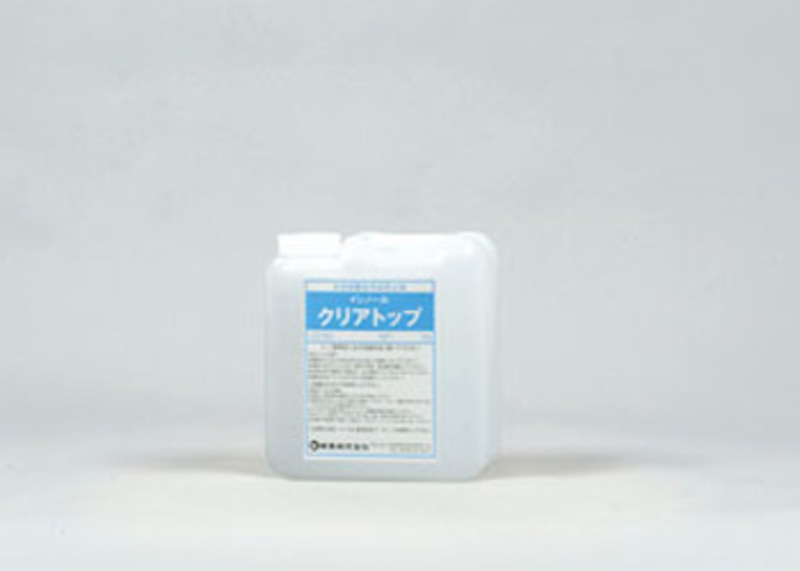 クリアトップ　 | 造園資材館