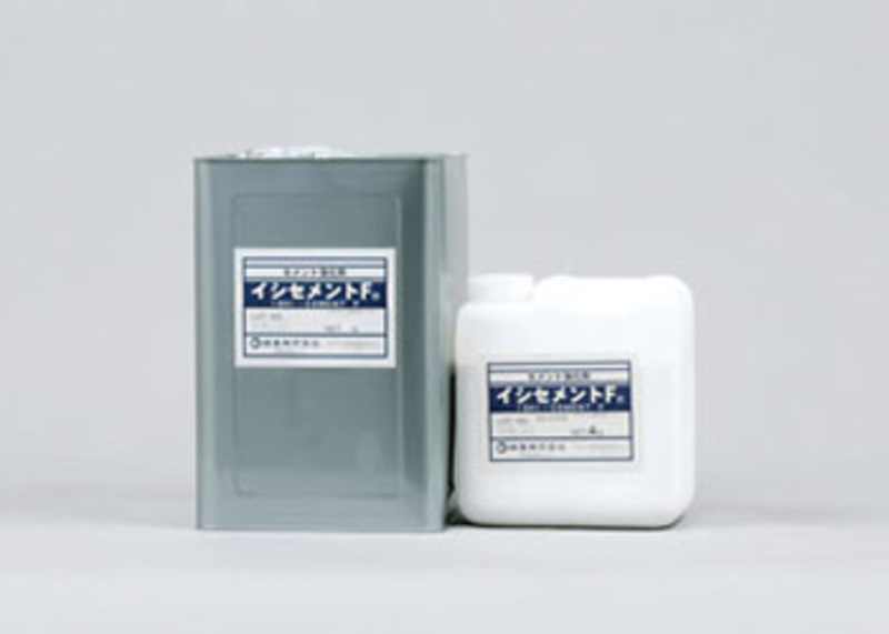 イシセメントF　 | 造園資材館