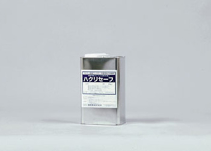 ハクリセーフ　 | 造園資材館