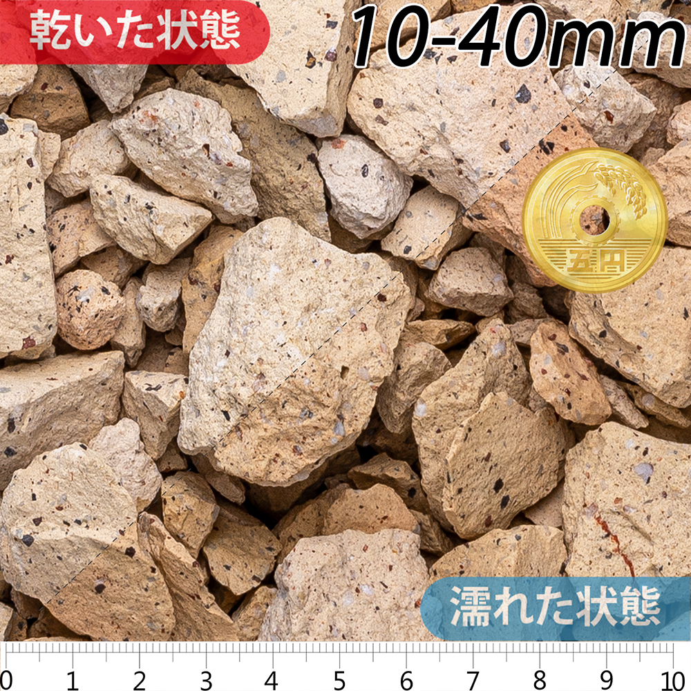 クラッシュレンガ ホワイト | 造園資材館